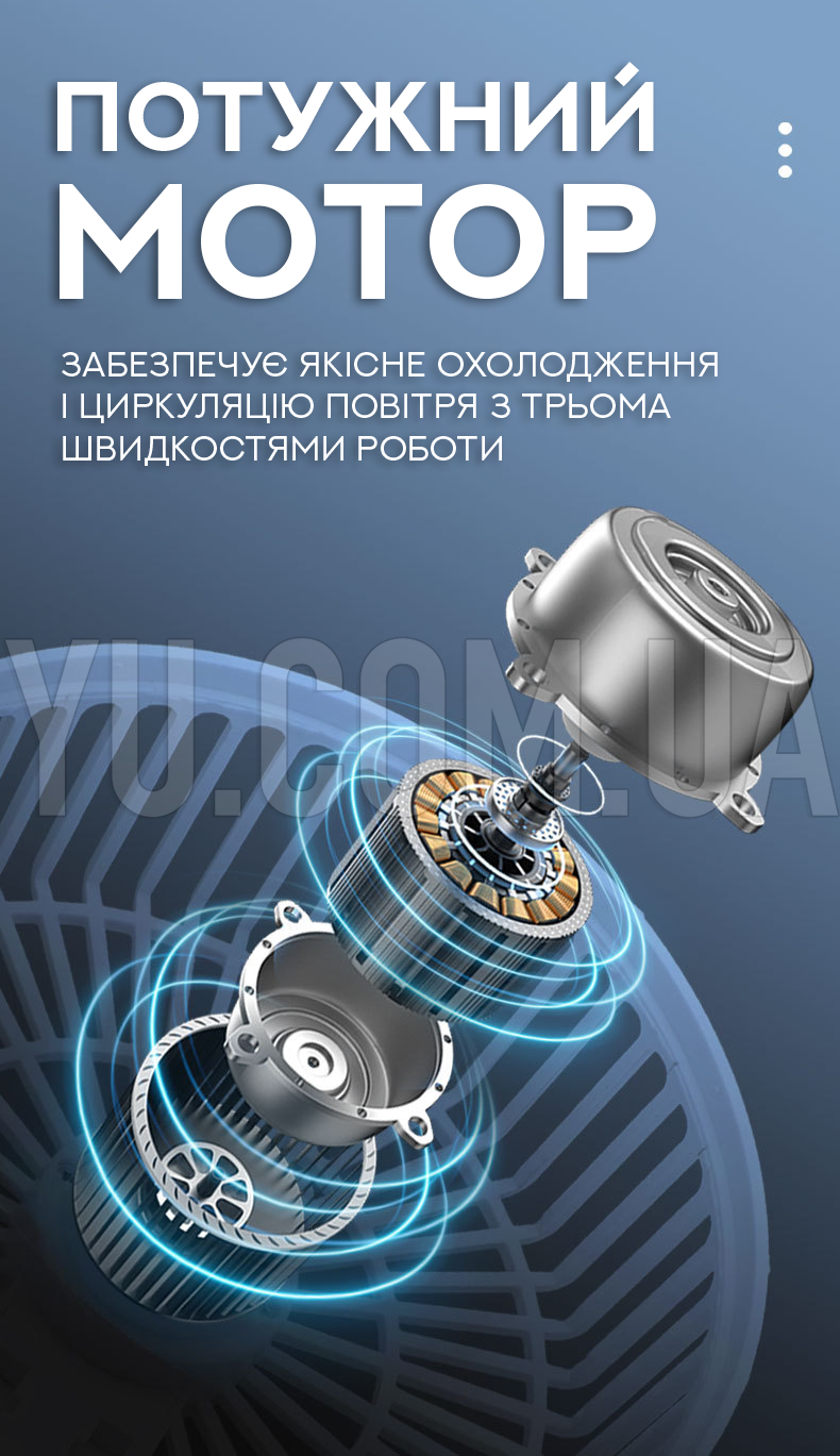 Переносний вентилятор з підставкою Mini Fan WX 6509 Переносний вентилятор з підставкою Mini Fan WX 6509